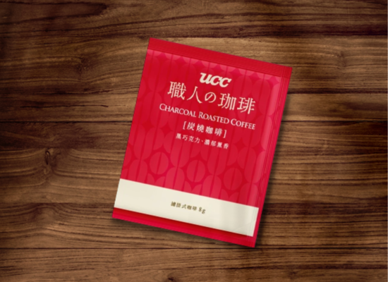 UCC職人（炭燒咖啡）濾掛咖啡 8G