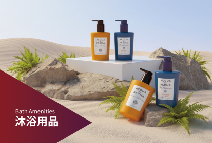 沐浴用品