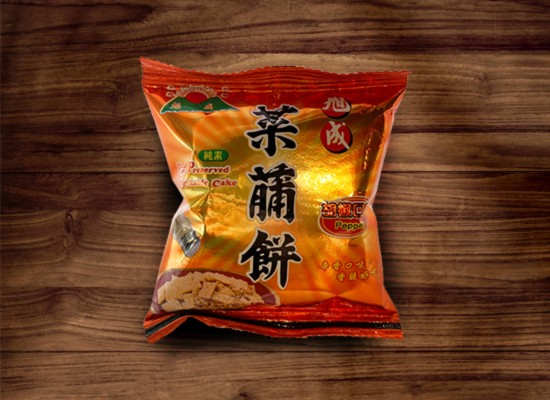 旭成-（胡椒）菜脯餅25g