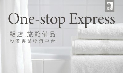 遠隆電子目錄2026